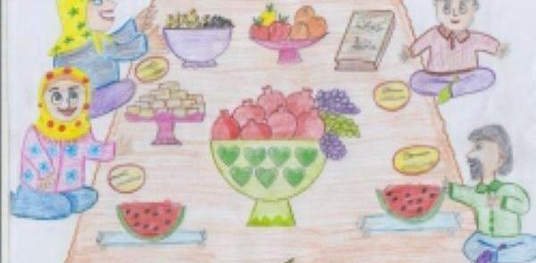 عکس نقاشی ساده برای شب یلدا