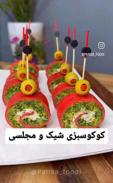 عکس کوکو سبزی ساده