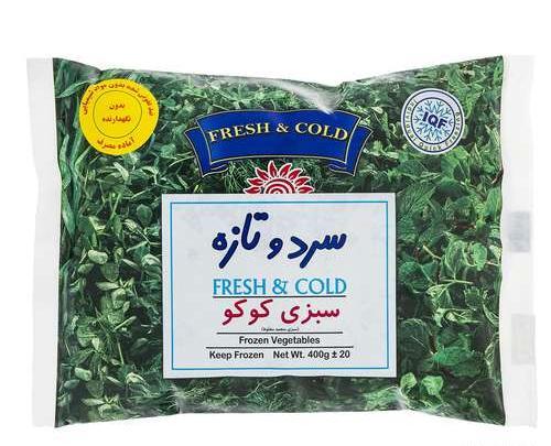 عکس سبزی ساده