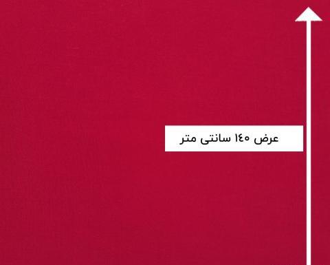 عکس ساده رنگ قرمز