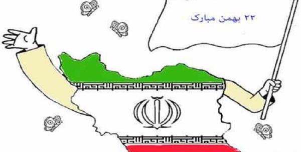 عکس نقاشی ساده دهه فجر