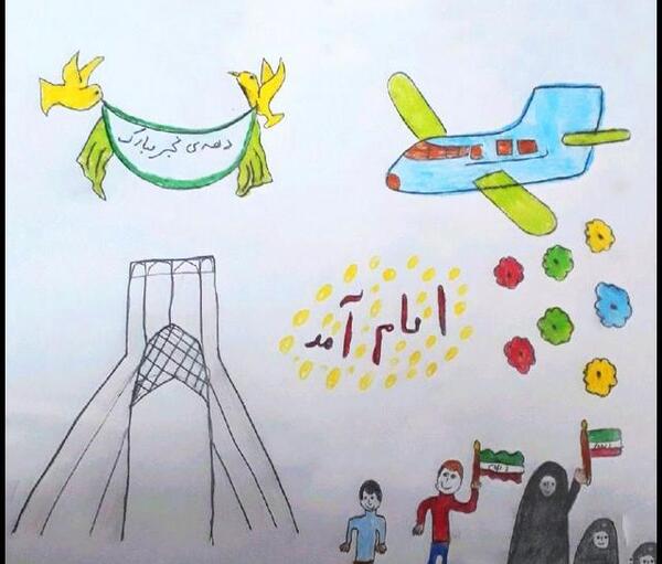 عکس نقاشی ساده دهه فجر