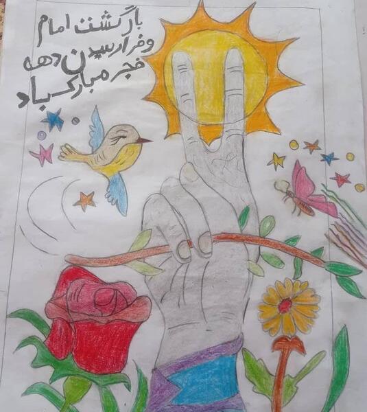 عکس نقاشی ساده برای دهه فجر