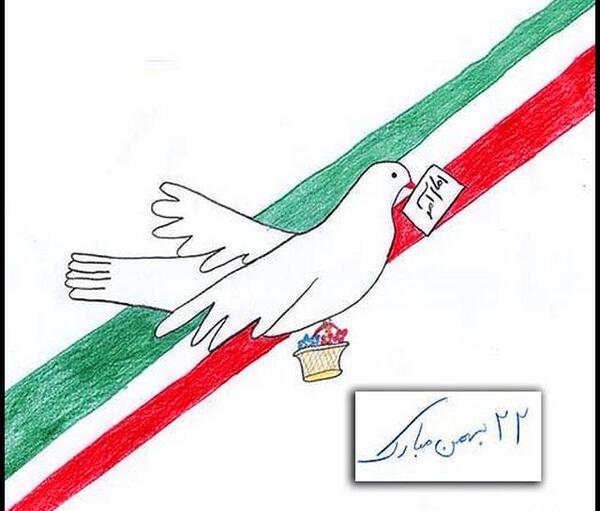 عکس نقاشی ساده در مورد دهه فجر