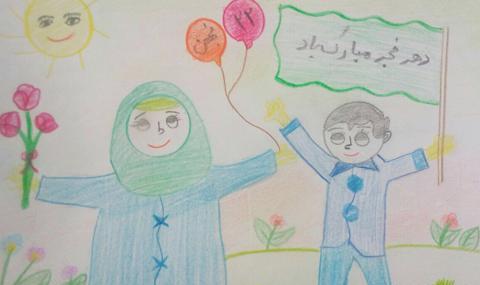 عکس نقاشی ساده در مورد دهه فجر