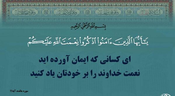 عکس ساده درباره نعمت های خدا