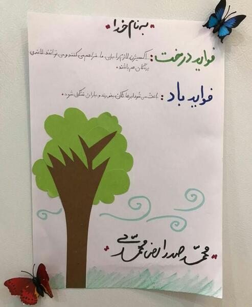 عکس ساده درباره نعمت های خدا