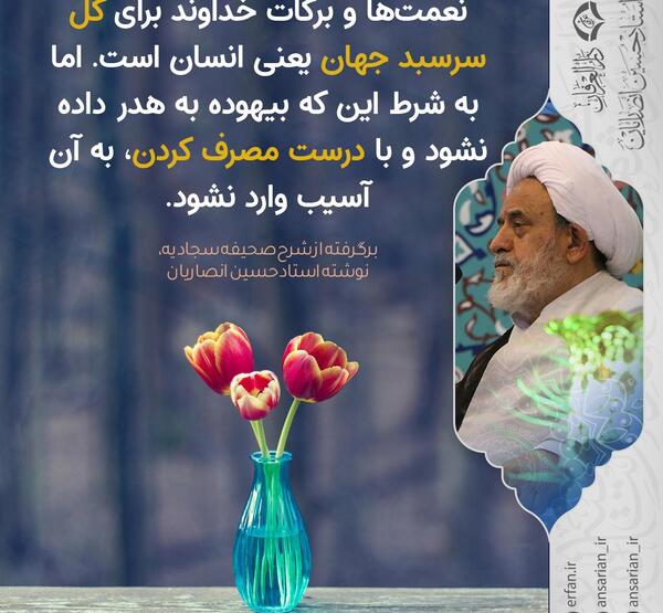 عکس ساده درباره نعمت های خدا