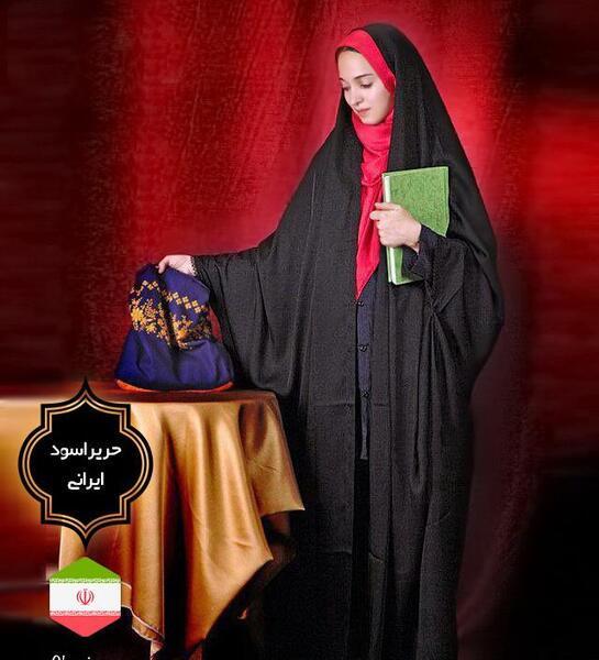 عکس چادر دانشجویی ساده