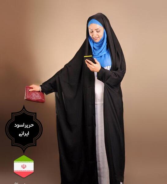 عکس چادر دانشجویی ساده