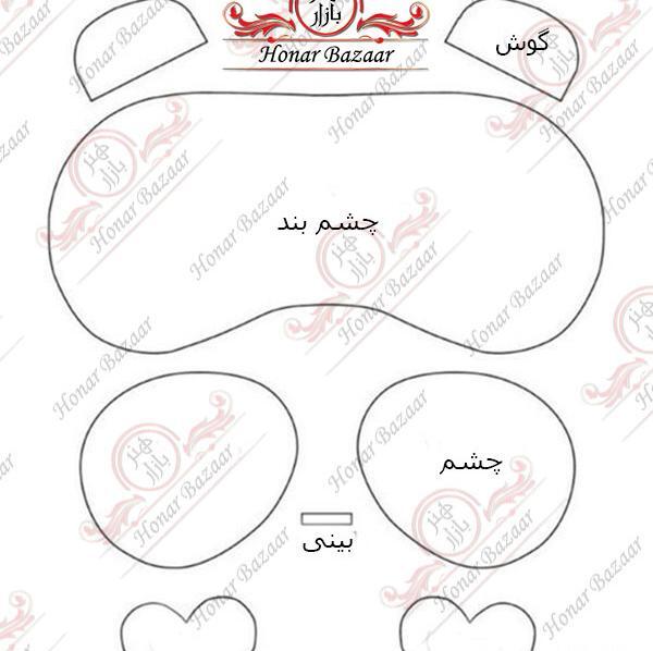 عکس چشم بند ساده