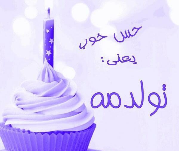 عکس تولدم مبارک مشکی ساده