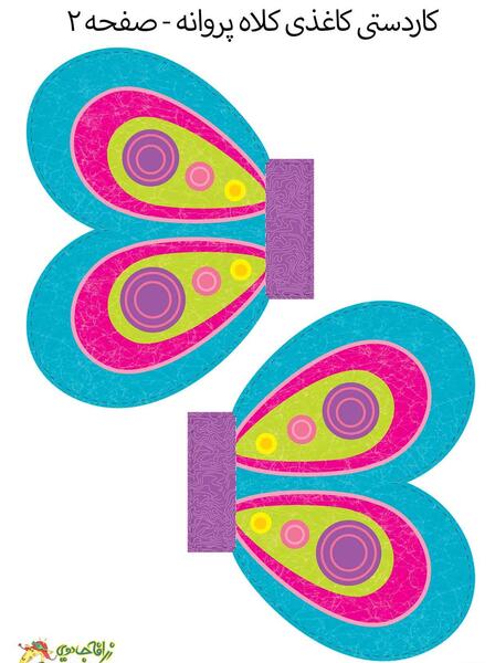 عکس کاردستی ساده پروانه