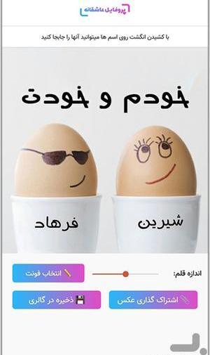 عکس پروفایل ساده برای نوشتن اسم