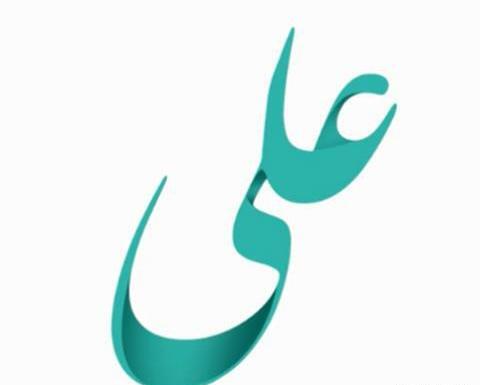 عکس پروفایل ساده برای نوشتن اسم