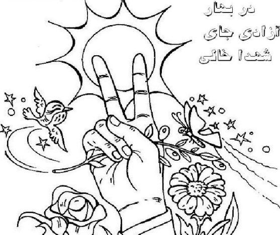 عکس نقاشی ساده امام خمینی