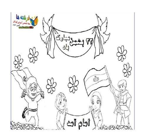 عکس نقاشی ساده امام خمینی