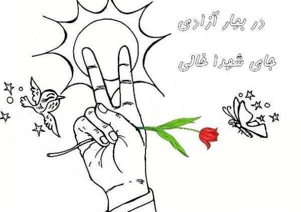 عکس نقاشی ساده امام خمینی
