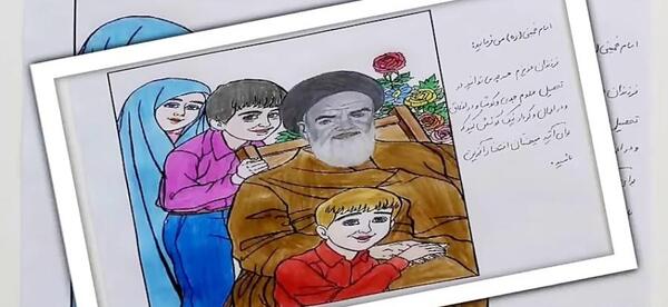 عکس نقاشی ساده امام خمینی