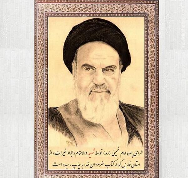 عکس نقاشی ساده امام خمینی