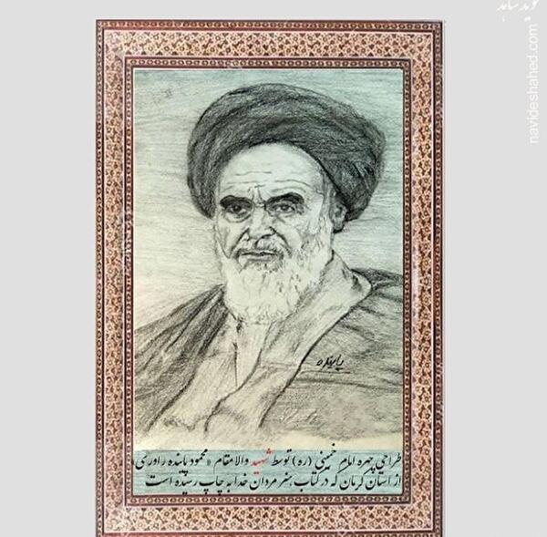 عکس نقاشی ساده امام خمینی