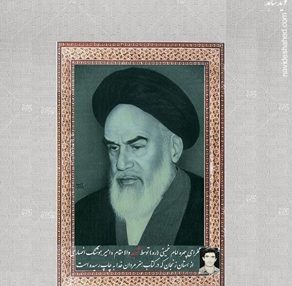 عکس نقاشی ساده امام خمینی