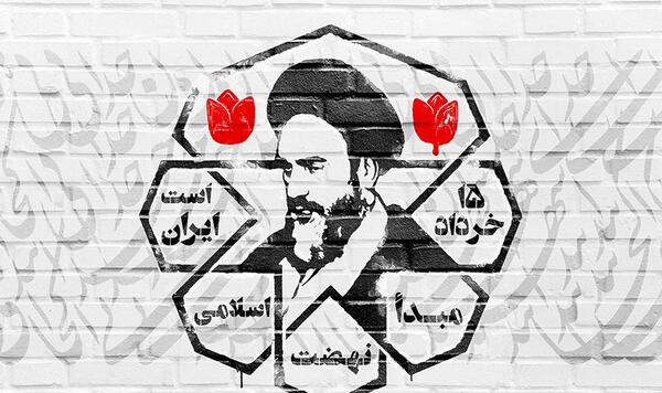 عکس نقاشی ساده امام خمینی