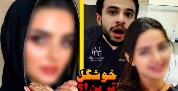 دانلود عکس زشت ترین زن جهان
