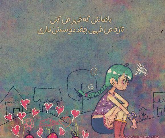 عکس پسر زشت پروفایل