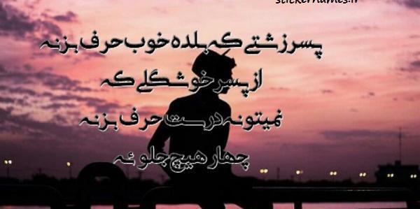 عکس پسر زشت پروفایل