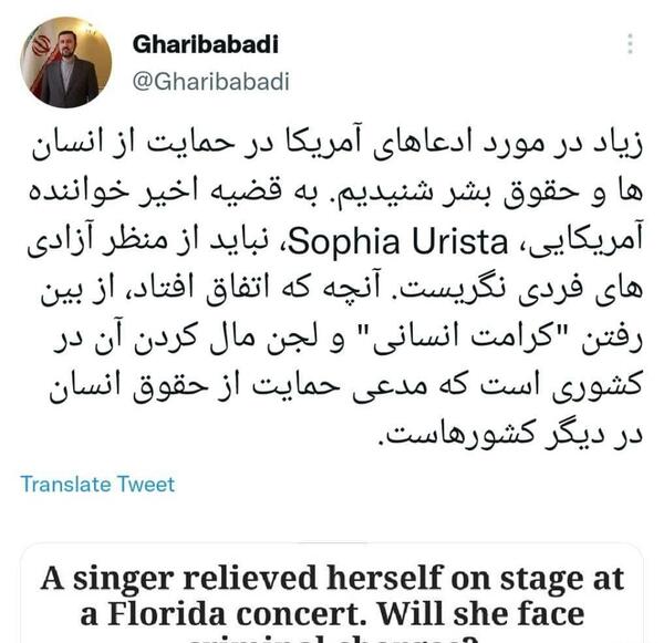 عکس امریکایی زشت