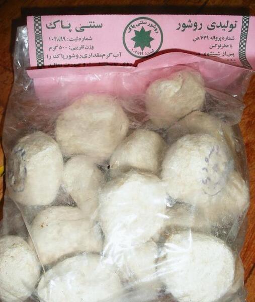 عکس سفیداب نقره اصل