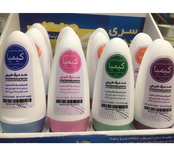 عکس سفیداب پنبه روی