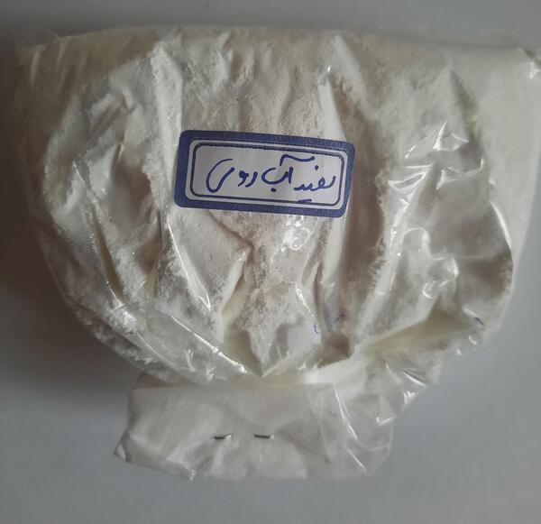 عکس سفیداب پنبه روی