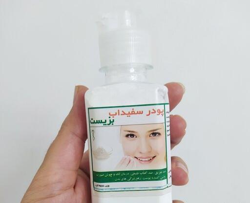 عکس سفیداب پنبه روی