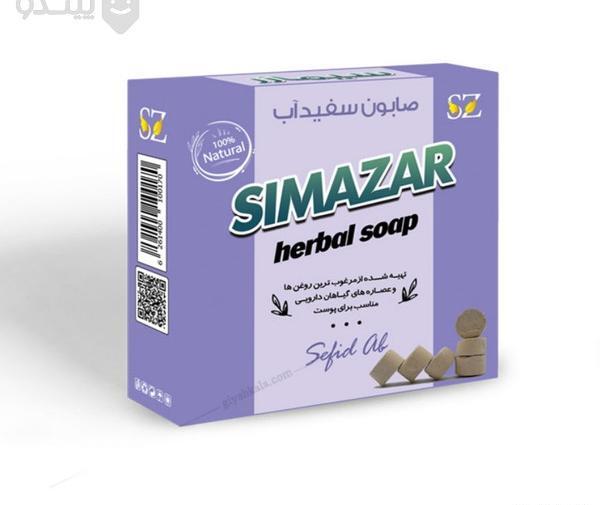 عکس صابون سفیداب