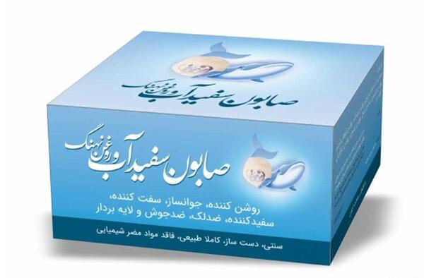 عکس صابون سفیداب
