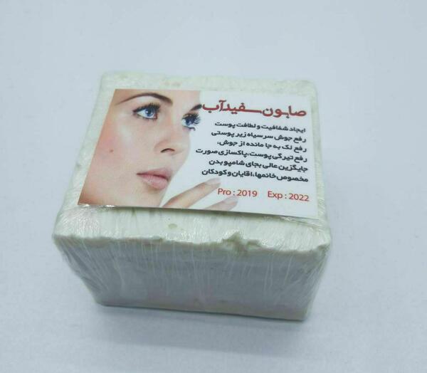 عکس صابون سفیداب