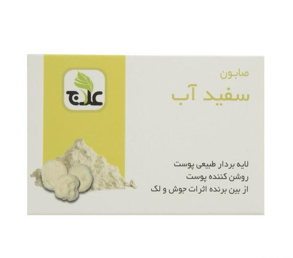 عکس صابون سفیداب