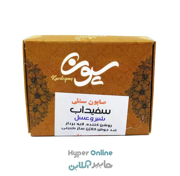 عکس صابون سفیداب اصل
