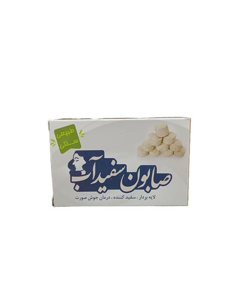 عکس صابون سفیداب اصل