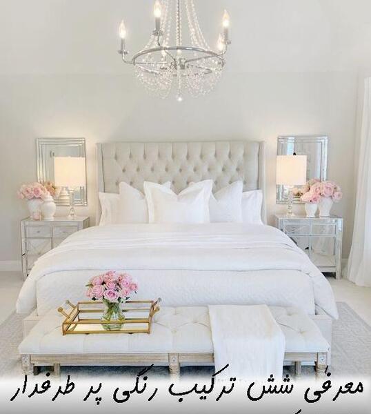 عکس اتاق سفید