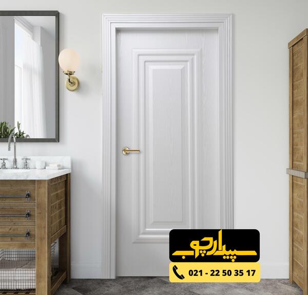 عکس درب سفید اتاق
