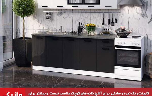 عکس کابینت آشپزخانه سفید مشکی