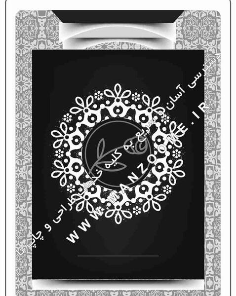 عکس دایره سفید پس زمینه مشکی