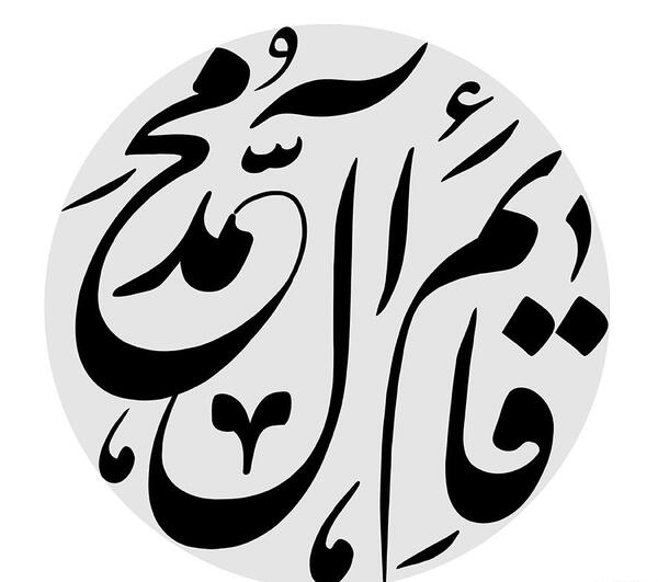 عکس دایره سفید پس زمینه مشکی