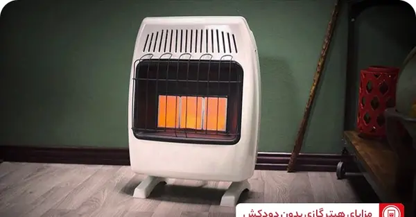 عکس بخاری سفید جدید