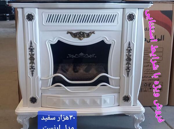 عکس بخاری سفید جدید