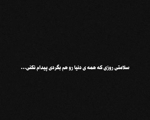عکس سیاه سفید خام