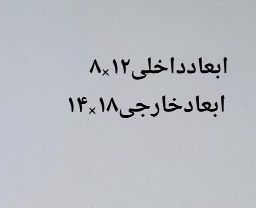 عکس سیاه سفید خام